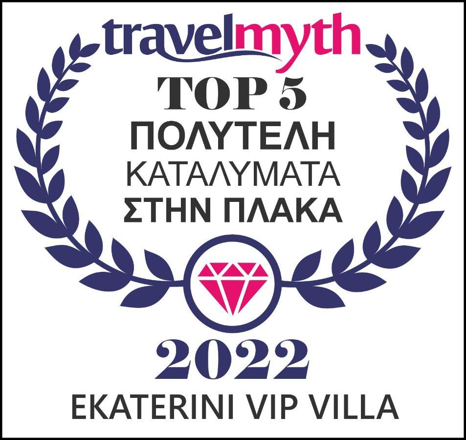 Ekaterini Vip Villa Plaka  Exteriör bild